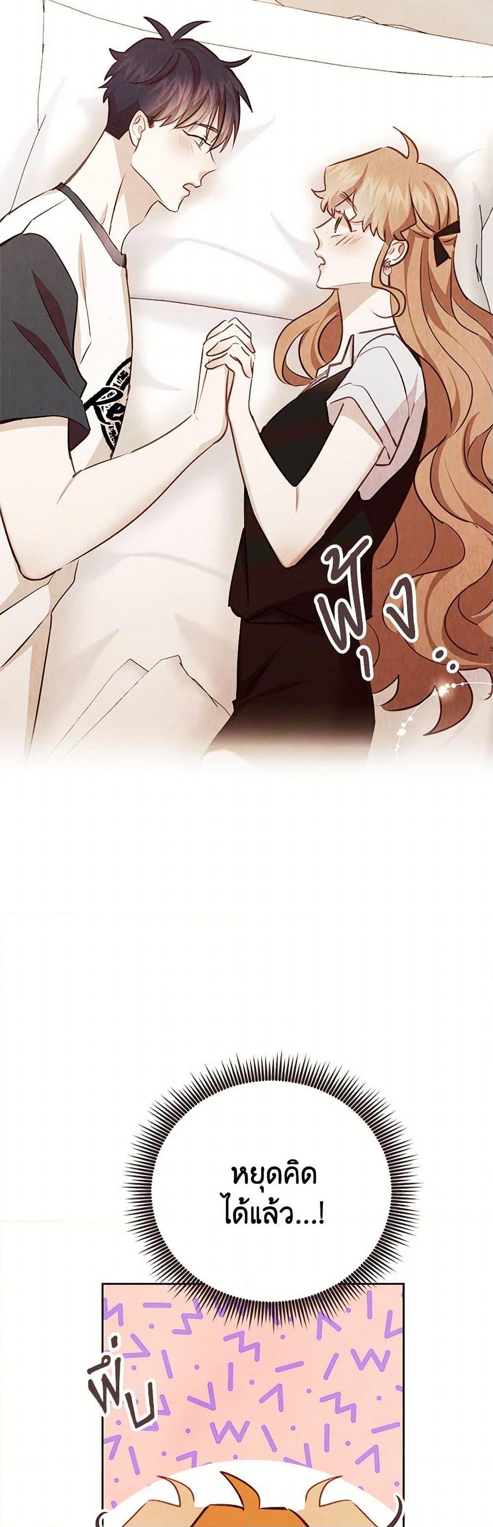 Manga-lc-com อ่านมังงะ อ่านการ์ตูน ออนไลน์ ฟรี Viewer’s Choice – The Dating Show ตอนที่ 1 2 3 4 5 6 7 8 9 10 11 12 13 14 ฟรี ไม่มีโฆษณา Manga-lc - อ่าน มังงะ อ่าน การ์ตูน ออนไลน์ อ่านมังงะ ฟรี