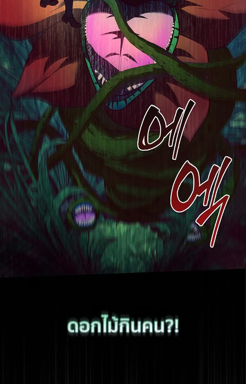 How to Survive Restructuring ว_ธ_เอาต_วรอดจากการปร_บโครงสร_าง ตอนที่ ตอนที่ 26 รูปที่ 119