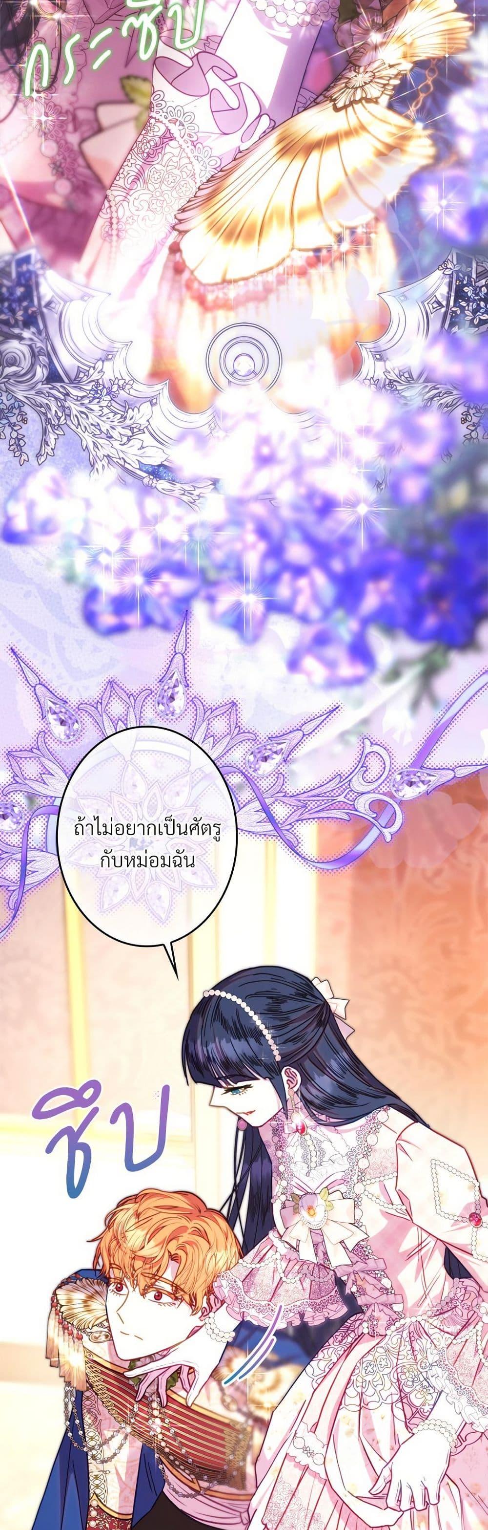 Manga-lc-com อ่านมังงะ อ่านการ์ตูน ออนไลน์ ฟรี Another Typical Fantasy Romance ตอนที่ 1 2 3 4 5 6 7 8 9 10 11 12 13 14 ฟรี ไม่มีโฆษณา Manga-lc - อ่าน มังงะ อ่าน การ์ตูน ออนไลน์ อ่านมังงะ ฟรี