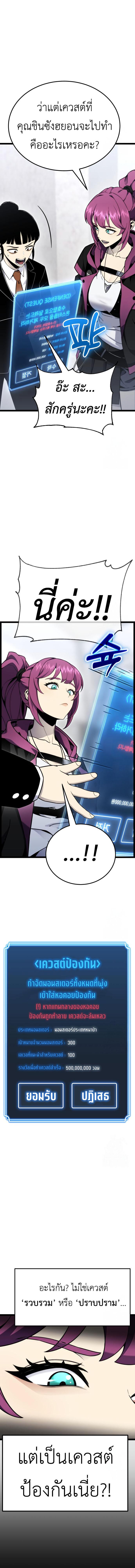 Doujin-Lc- อ่าน โดจิน มังฮวา เกาหลี ญี่ปุ่น จีน แปลไทย Artifact-Devouring ตอนที่ 1 2 3 4 5 6 7 8 9 10 11 12 13 14 ฟรี ไม่มีโฆษณา อ่าน โดจิน Manhwa เกาหลี ญี่ปุ่น จีน เรามีครบ คัดมาให้เน้นๆ โดจิน 18+ รับประกันความฟินโดย  Doujin Lc