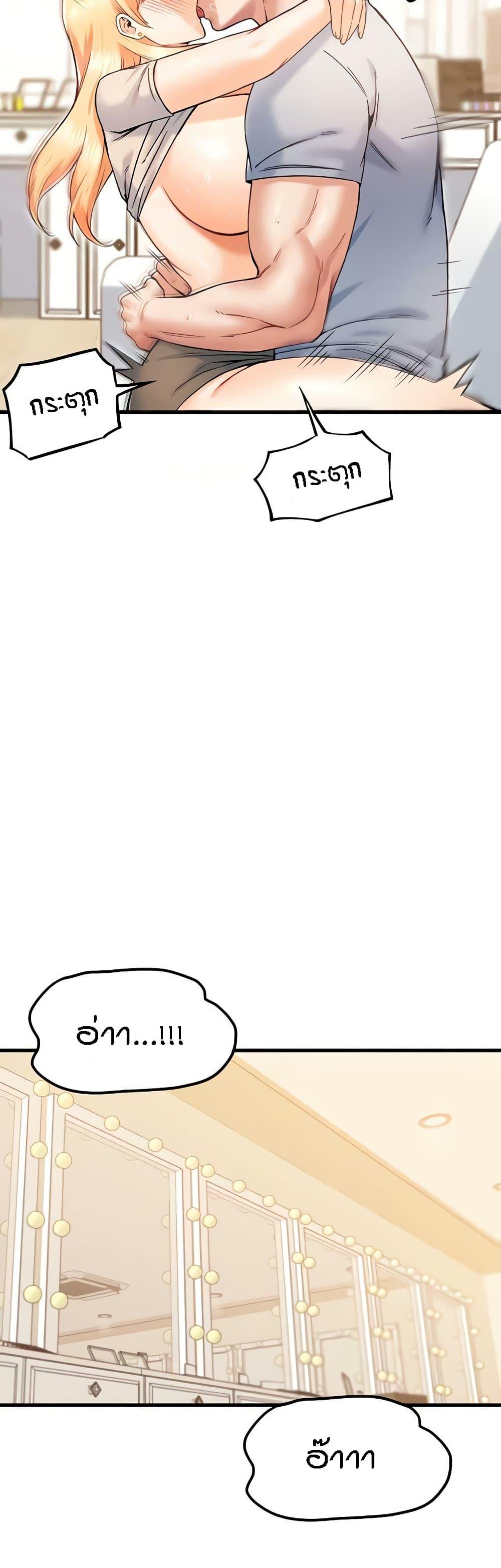 Doujin-Lc- อ่าน โดจิน มังฮวา เกาหลี ญี่ปุ่น จีน แปลไทย Kangcheol’s Bosses ตอนที่ 1 2 3 4 5 6 7 8 9 10 11 12 13 14 ฟรี ไม่มีโฆษณา อ่าน โดจิน Manhwa เกาหลี ญี่ปุ่น จีน เรามีครบ คัดมาให้เน้นๆ โดจิน 18+ รับประกันความฟินโดย  Doujin Lc