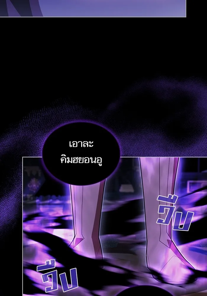 ผู้เล่นขั้นเทพแห่งหอคอยฝึกสอน ตอนที่ 155 รูปที่ 122