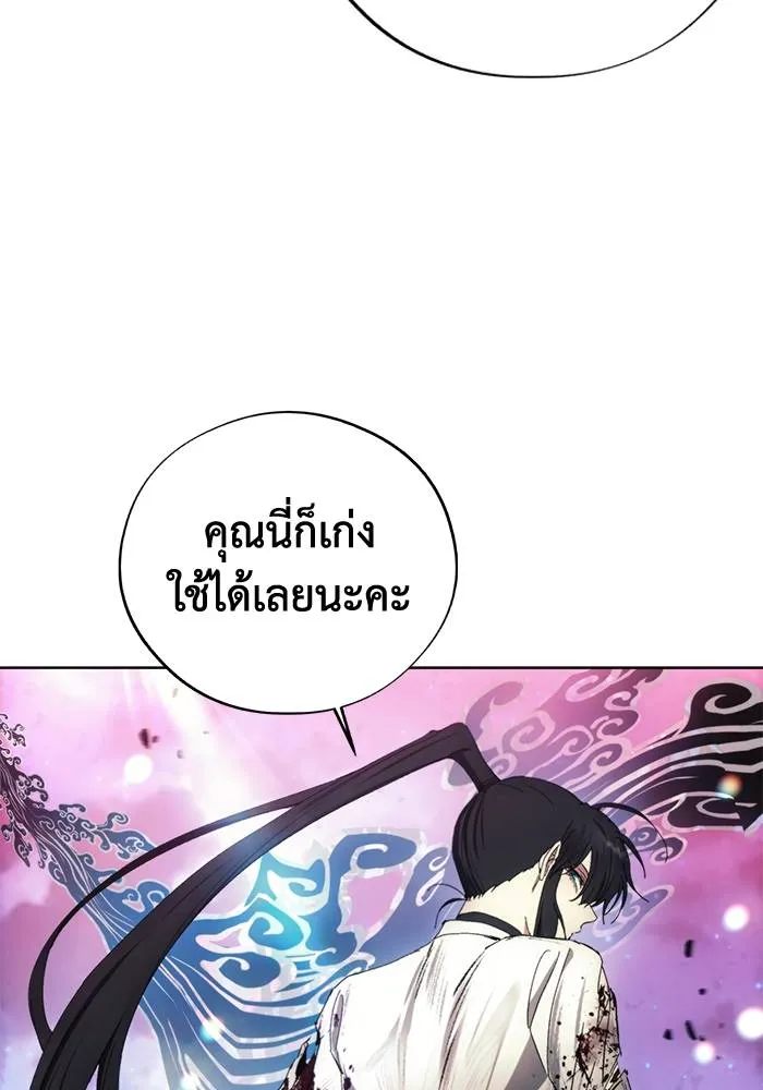 ศึกชิงบัลลังก์เทพเจ้ ตอนที่ 108 รูปที่ 38