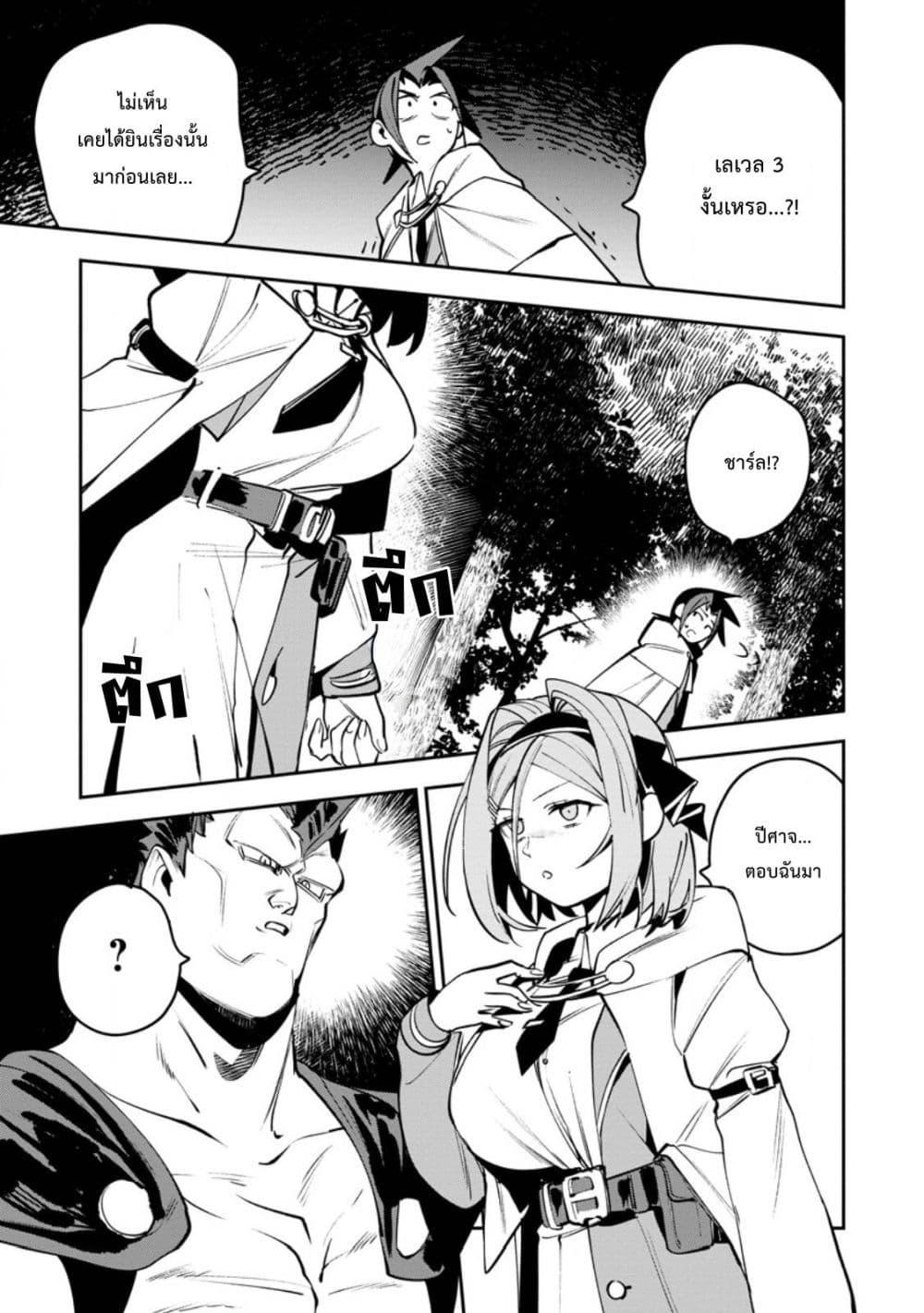 Manga-lc-com อ่านมังงะ อ่านการ์ตูน ออนไลน์ ฟรี Game Chishiki de Saikyou ni Natta Mob Heishi wa, Shin no Jitsuryoku wo Kakushitai ตอนที่ 1 2 3 4 5 6 7 8 9 10 11 12 13 14 ฟรี ไม่มีโฆษณา Manga-lc - อ่าน มังงะ อ่าน การ์ตูน ออนไลน์ อ่านมังงะ ฟรี