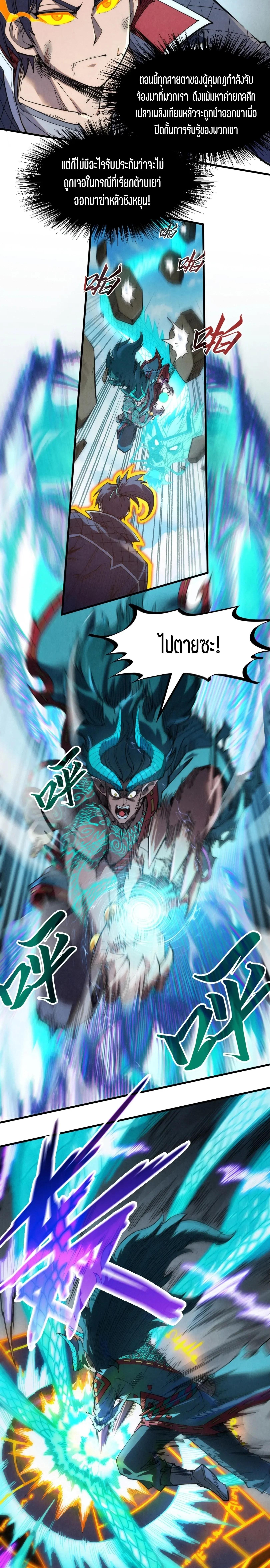 Manga-lc-com อ่านมังงะ อ่านการ์ตูน ออนไลน์ ฟรี The Eternal Supreme ตอนที่ 1 2 3 4 5 6 7 8 9 10 11 12 13 14 ฟรี ไม่มีโฆษณา Manga-lc - อ่าน มังงะ อ่าน การ์ตูน ออนไลน์ อ่านมังงะ ฟรี