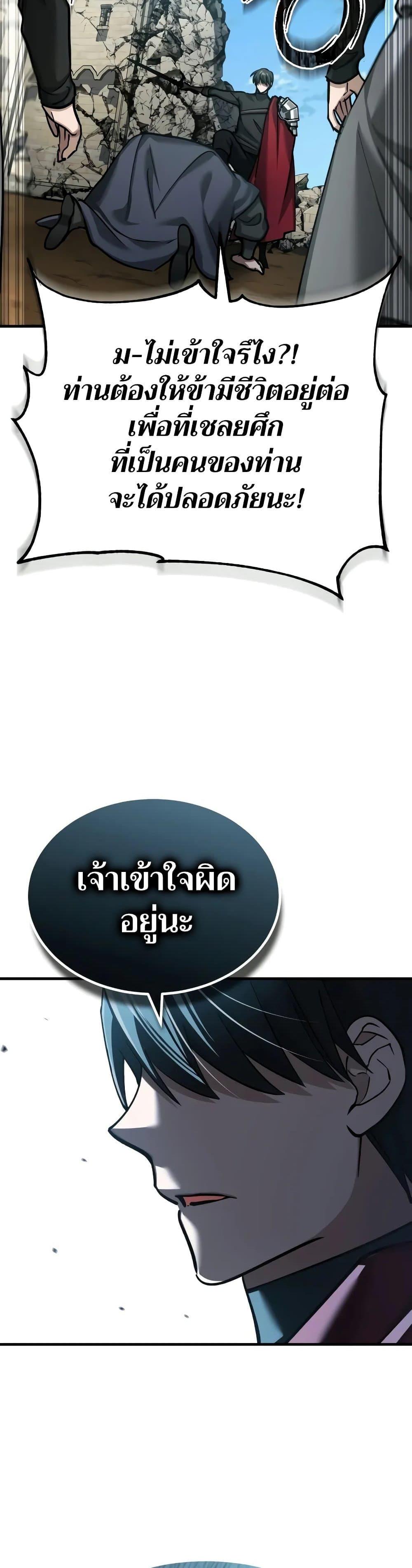 Manga-lc-com อ่านมังงะ อ่านการ์ตูน ออนไลน์ ฟรี The Heavenly Demon Can’t Live a Normal Life ตอนที่ 1 2 3 4 5 6 7 8 9 10 11 12 13 14 ฟรี ไม่มีโฆษณา Manga-lc - อ่าน มังงะ อ่าน การ์ตูน ออนไลน์ อ่านมังงะ ฟรี