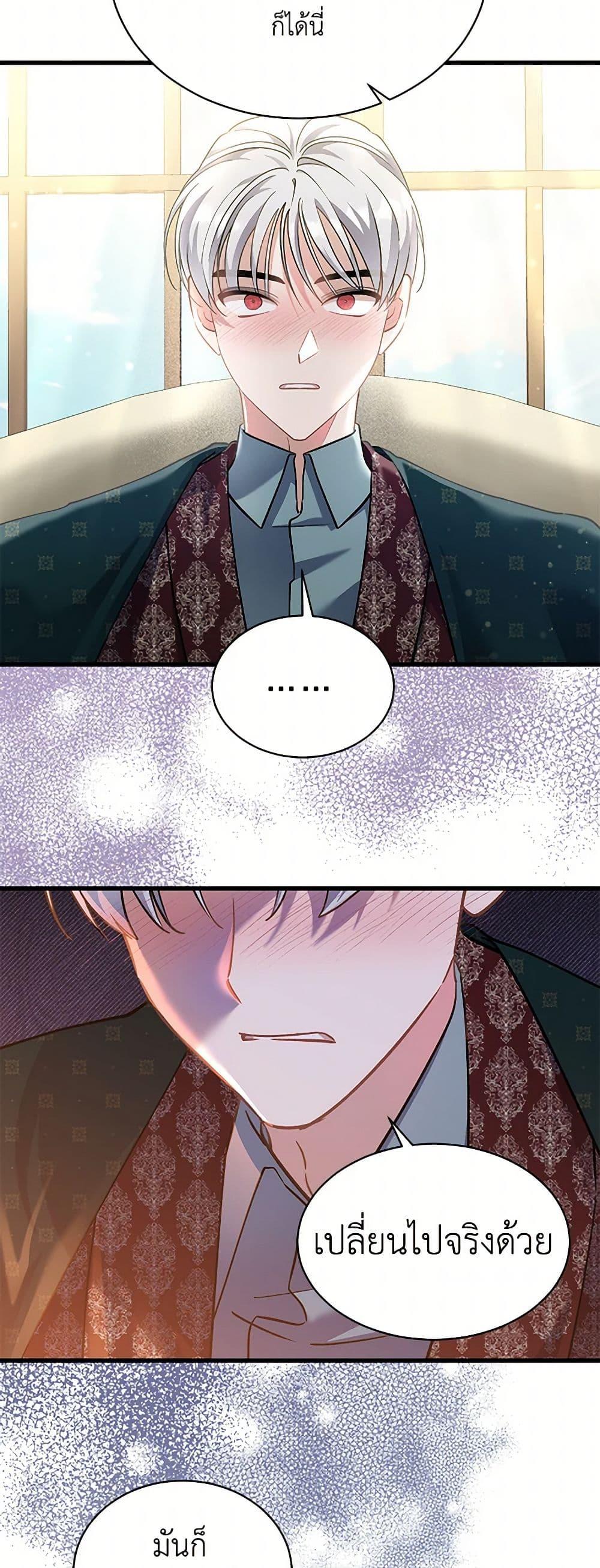 Manga-lc-com อ่านมังงะ อ่านการ์ตูน ออนไลน์ ฟรี I’m Sure It’s My Baby ตอนที่ 1 2 3 4 5 6 7 8 9 10 11 12 13 14 ฟรี ไม่มีโฆษณา Manga-lc - อ่าน มังงะ อ่าน การ์ตูน ออนไลน์ อ่านมังงะ ฟรี