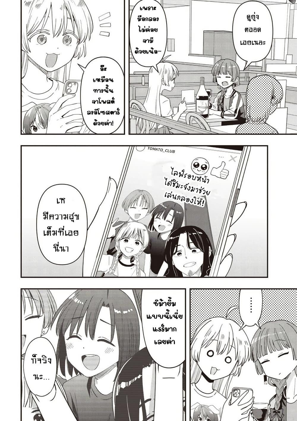 Manga-lc-com อ่านมังงะ อ่านการ์ตูน ออนไลน์ ฟรี Bocchi the Rock! Gaiden – Hiroi Kikuri no Fukazake Nikki ตอนที่ 1 2 3 4 5 6 7 8 9 10 11 12 13 14 ฟรี ไม่มีโฆษณา Manga-lc - อ่าน มังงะ อ่าน การ์ตูน ออนไลน์ อ่านมังงะ ฟรี