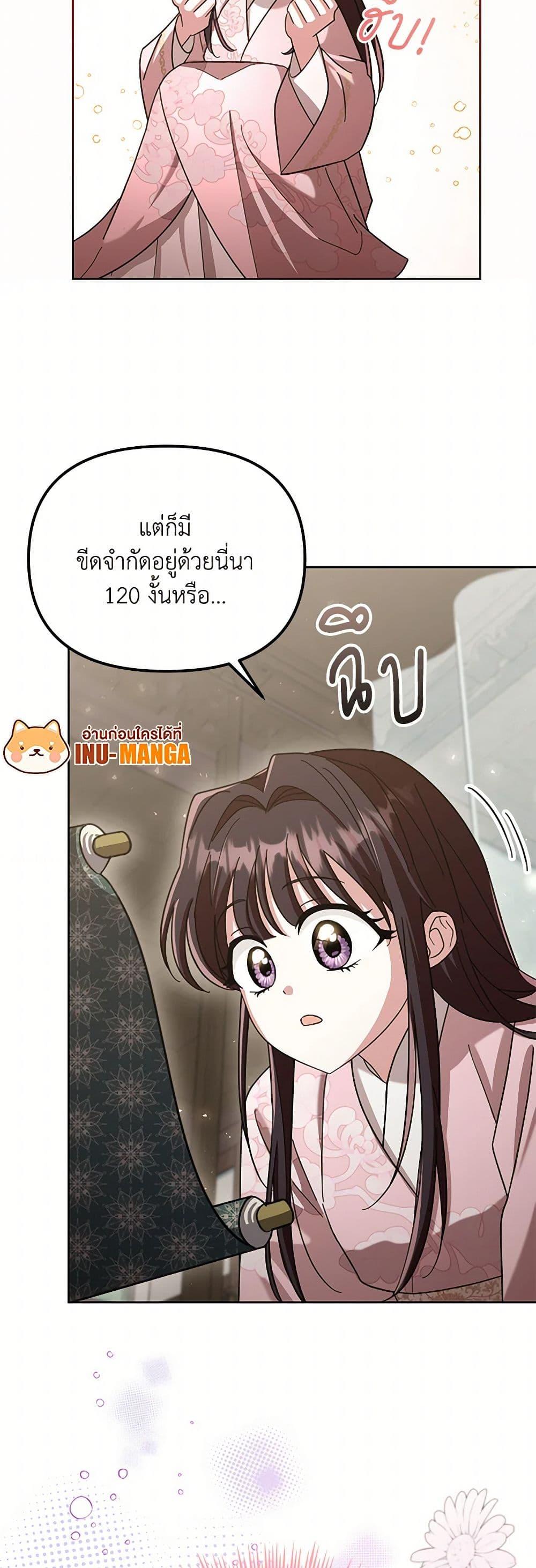 Manga-lc-com อ่านมังงะ อ่านการ์ตูน ออนไลน์ ฟรี The Overflowing Elixir of the Fallen House ตอนที่ 1 2 3 4 5 6 7 8 9 10 11 12 13 14 ฟรี ไม่มีโฆษณา Manga-lc - อ่าน มังงะ อ่าน การ์ตูน ออนไลน์ อ่านมังงะ ฟรี