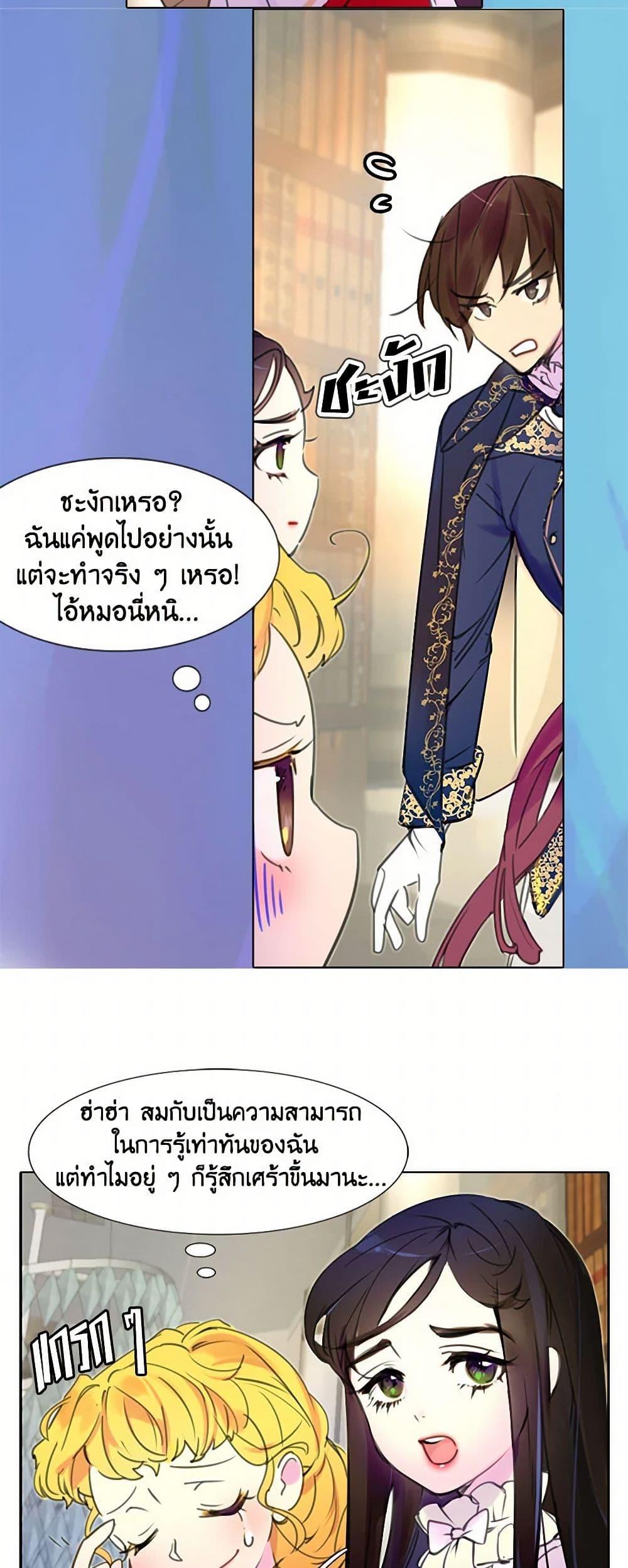 Manga-lc-com อ่านมังงะ อ่านการ์ตูน ออนไลน์ ฟรี Miss Not-So Sidekick ตอนที่ 1 2 3 4 5 6 7 8 9 10 11 12 13 14 ฟรี ไม่มีโฆษณา Manga-lc - อ่าน มังงะ อ่าน การ์ตูน ออนไลน์ อ่านมังงะ ฟรี