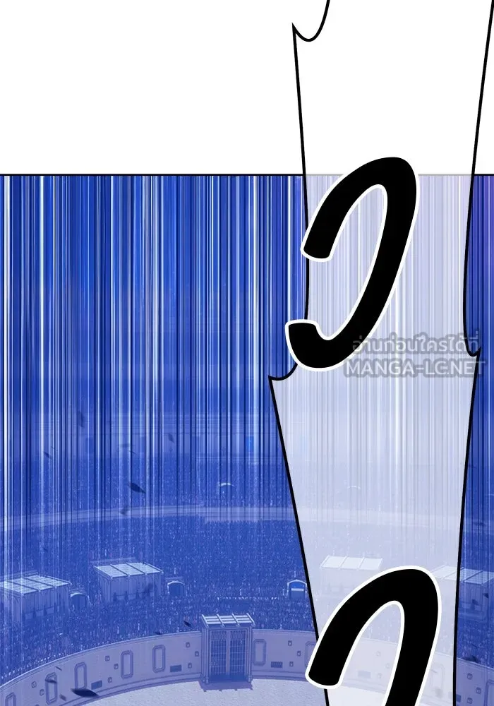 +99 ท่อนไม้พร้อมบวก ตอนที่ 47 รอบชิง (1) รูปที่ 207