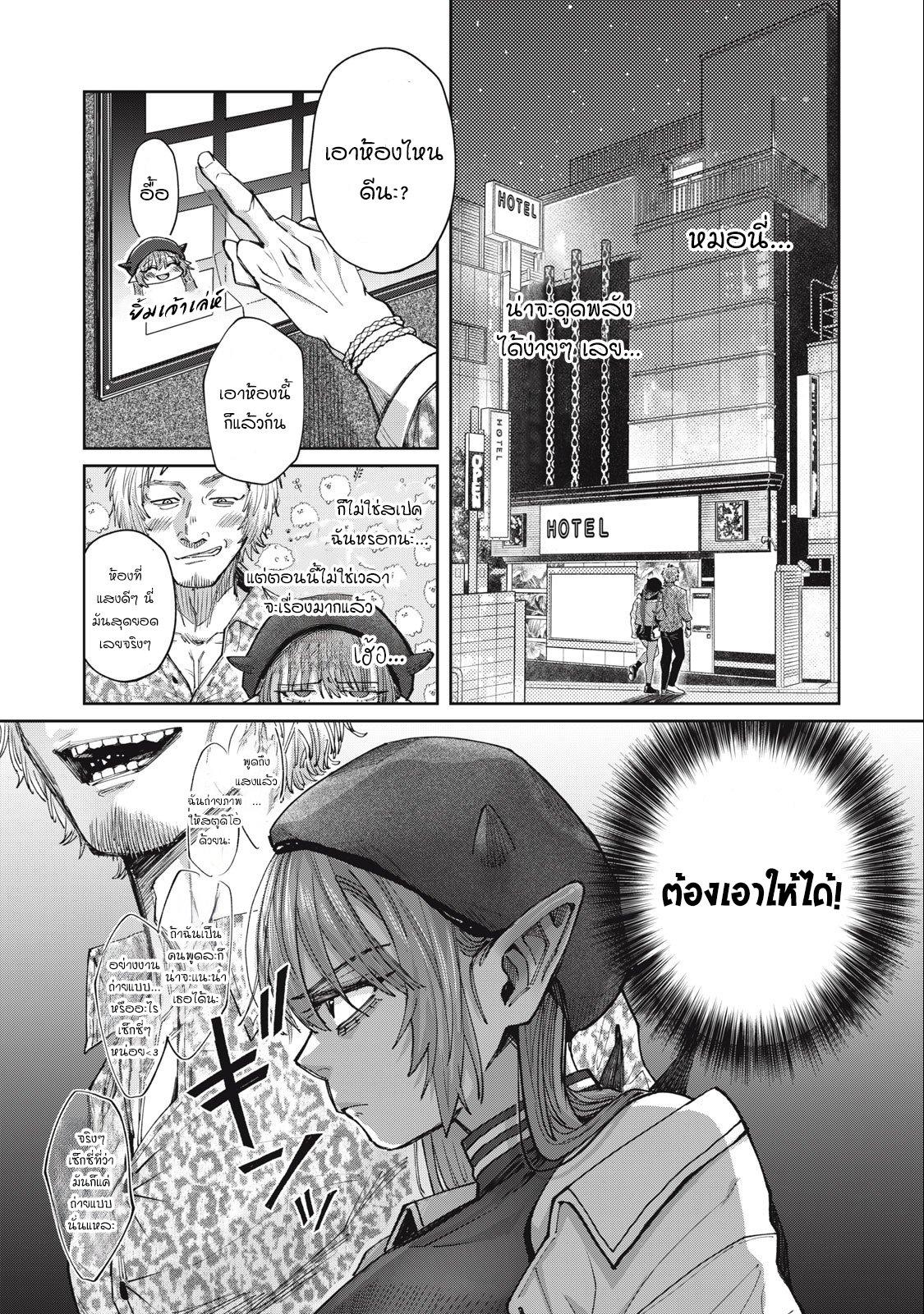 Manga-lc-com อ่านมังงะ อ่านการ์ตูน ออนไลน์ ฟรี Harapeko Succubus wa Ikasetai no ni! ตอนที่ 1 2 3 4 5 6 7 8 9 10 11 12 13 14 ฟรี ไม่มีโฆษณา Manga-lc - อ่าน มังงะ อ่าน การ์ตูน ออนไลน์ อ่านมังงะ ฟรี