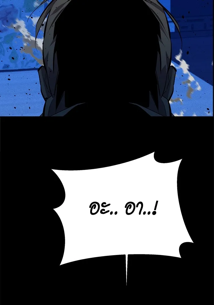 แยกร่าง ล่าอัตโนมัติ ตอนที่ 95 การฝึก รูปที่ 143