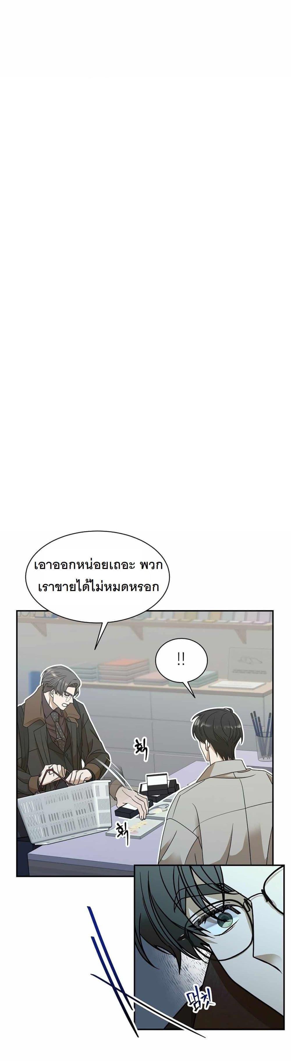 Manga-lc-com อ่านมังงะ อ่านการ์ตูน ออนไลน์ ฟรี A New Employee Who Works So Well ตอนที่ 1 2 3 4 5 6 7 8 9 10 11 12 13 14 ฟรี ไม่มีโฆษณา Manga-lc - อ่าน มังงะ อ่าน การ์ตูน ออนไลน์ อ่านมังงะ ฟรี