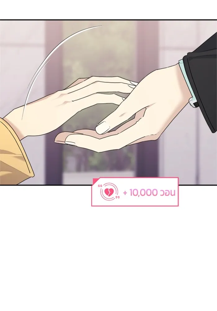 Couple Breaker ตอนที่ 28 รูปที่ 14