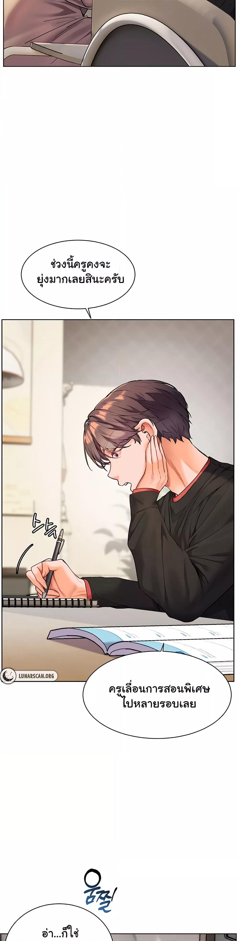 Doujin-Lc- อ่าน โดจิน มังฮวา เกาหลี ญี่ปุ่น จีน แปลไทย Teacher’s Efforts ตอนที่ 1 2 3 4 5 6 7 8 9 10 11 12 13 14 ฟรี ไม่มีโฆษณา อ่าน โดจิน Manhwa เกาหลี ญี่ปุ่น จีน เรามีครบ คัดมาให้เน้นๆ โดจิน 18+ รับประกันความฟินโดย  Doujin Lc