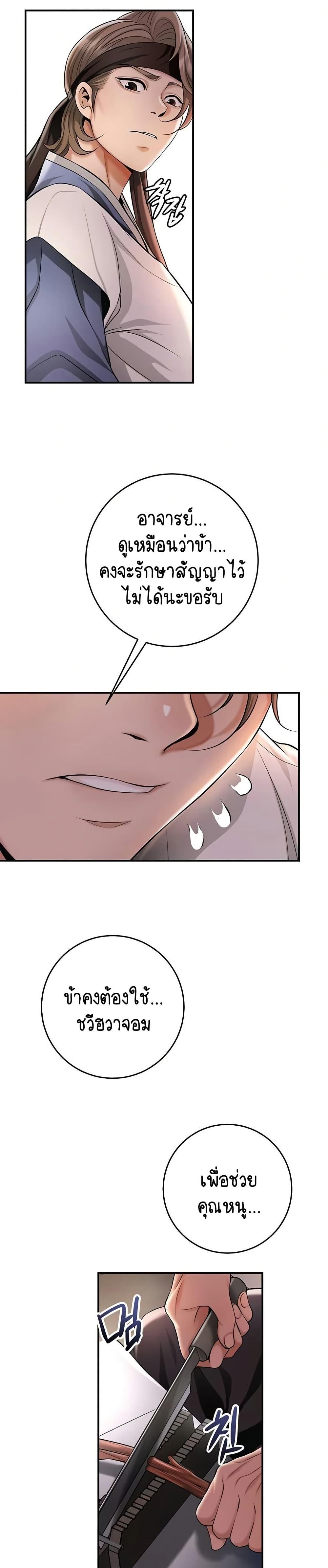 Doujin-Lc- อ่าน โดจิน มังฮวา เกาหลี ญี่ปุ่น จีน แปลไทย Brothel ตอนที่ 1 2 3 4 5 6 7 8 9 10 11 12 13 14 ฟรี ไม่มีโฆษณา อ่าน โดจิน Manhwa เกาหลี ญี่ปุ่น จีน เรามีครบ คัดมาให้เน้นๆ โดจิน 18+ รับประกันความฟินโดย  Doujin Lc