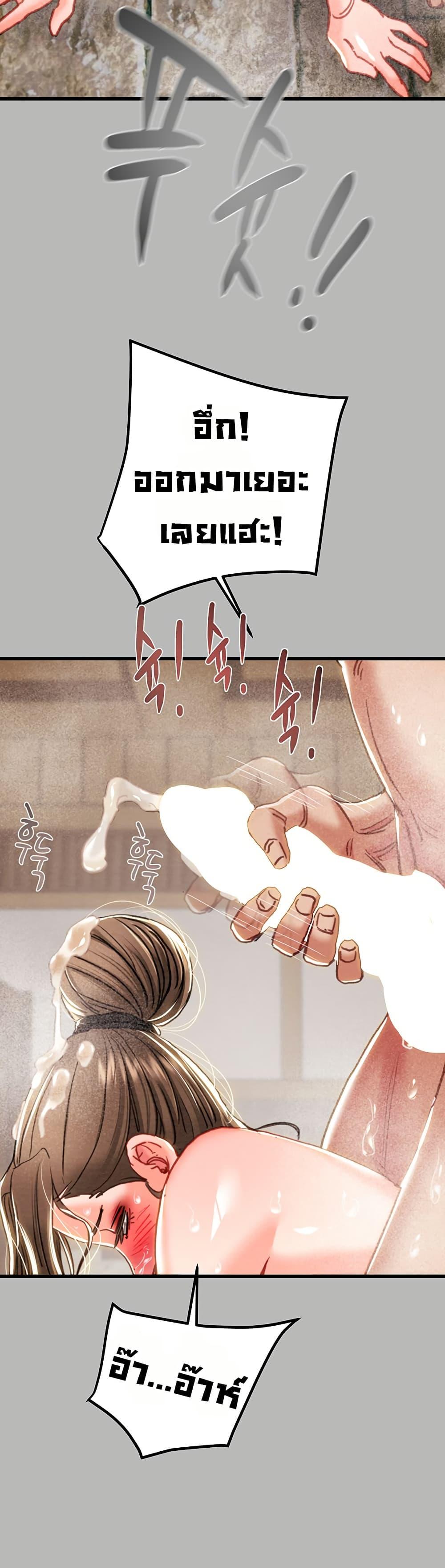Doujin-Lc- อ่าน โดจิน มังฮวา เกาหลี ญี่ปุ่น จีน แปลไทย The Man Who Devour ตอนที่ 1 2 3 4 5 6 7 8 9 10 11 12 13 14 ฟรี ไม่มีโฆษณา อ่าน โดจิน Manhwa เกาหลี ญี่ปุ่น จีน เรามีครบ คัดมาให้เน้นๆ โดจิน 18+ รับประกันความฟินโดย  Doujin Lc