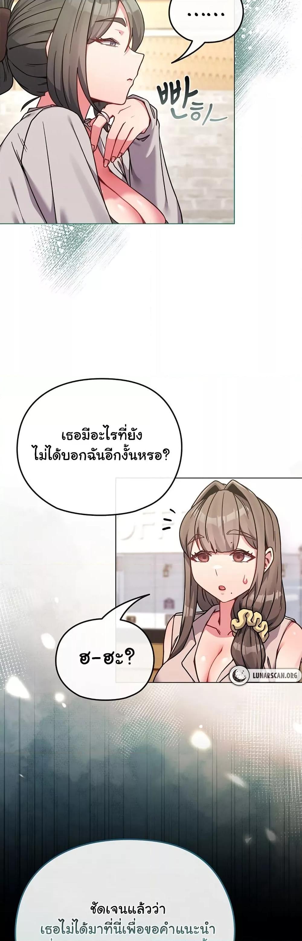 Doujin-Lc- อ่าน โดจิน มังฮวา เกาหลี ญี่ปุ่น จีน แปลไทย But You’re the Same Age as My Daughter! ตอนที่ 1 2 3 4 5 6 7 8 9 10 11 12 13 14 ฟรี ไม่มีโฆษณา อ่าน โดจิน Manhwa เกาหลี ญี่ปุ่น จีน เรามีครบ คัดมาให้เน้นๆ โดจิน 18+ รับประกันความฟินโดย  Doujin Lc