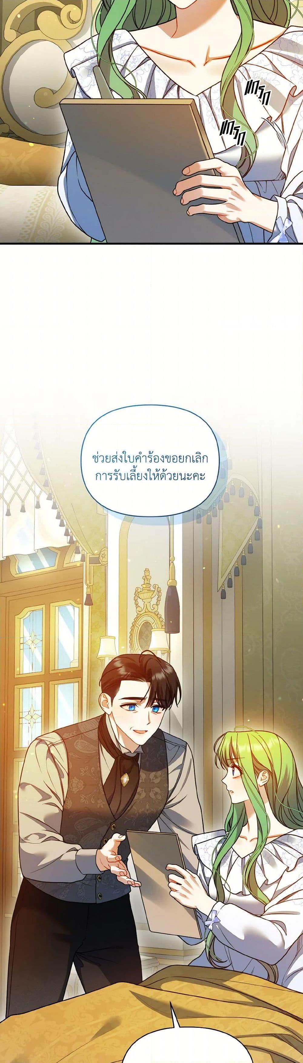 Manga-lc-com อ่านมังงะ อ่านการ์ตูน ออนไลน์ ฟรี I Became The Younger Sister Of A Regretful Obsessive Male Lead ตอนที่ 1 2 3 4 5 6 7 8 9 10 11 12 13 14 ฟรี ไม่มีโฆษณา Manga-lc - อ่าน มังงะ อ่าน การ์ตูน ออนไลน์ อ่านมังงะ ฟรี