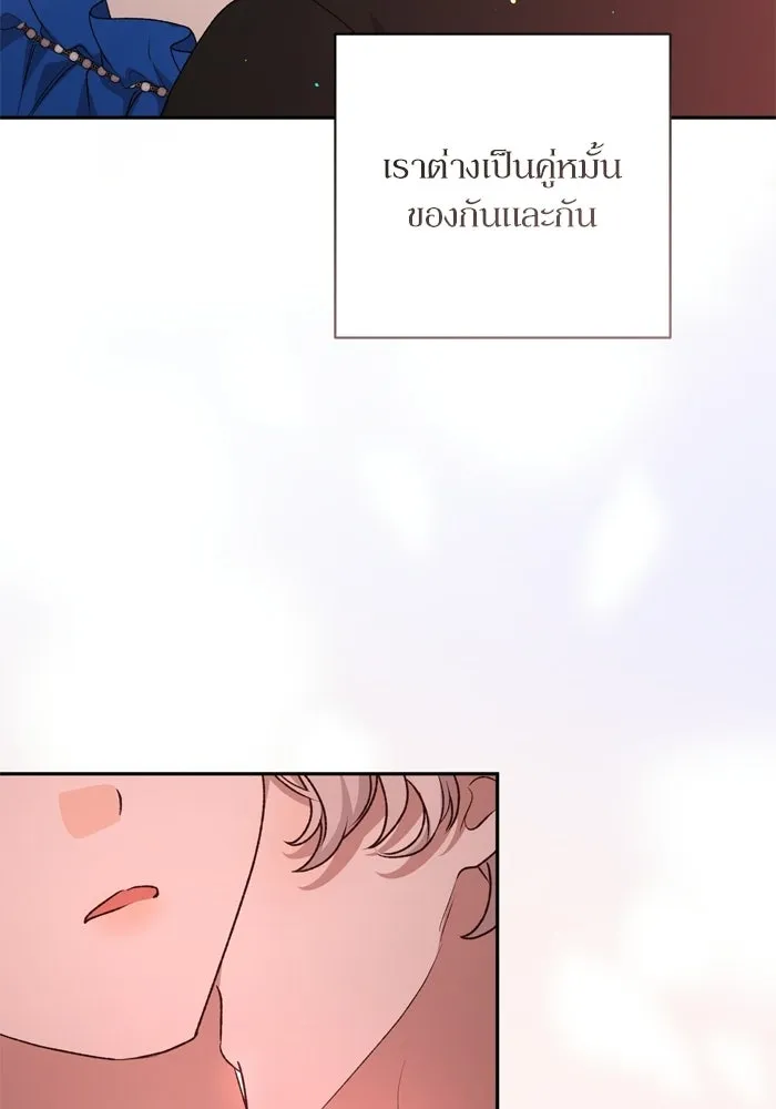 เกิดใหม่คราวนี้ ขอเป็นคนดีดูสักครั้ง ตอนที่ 119 รูปที่ 101