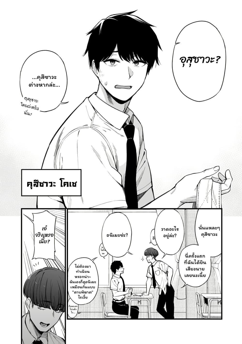 Manga-lc-com อ่านมังงะ อ่านการ์ตูน ออนไลน์ ฟรี Gyaru no Jitensha o Naoshitara Natsukareta ตอนที่ 1 2 3 4 5 6 7 8 9 10 11 12 13 14 ฟรี ไม่มีโฆษณา Manga-lc - อ่าน มังงะ อ่าน การ์ตูน ออนไลน์ อ่านมังงะ ฟรี