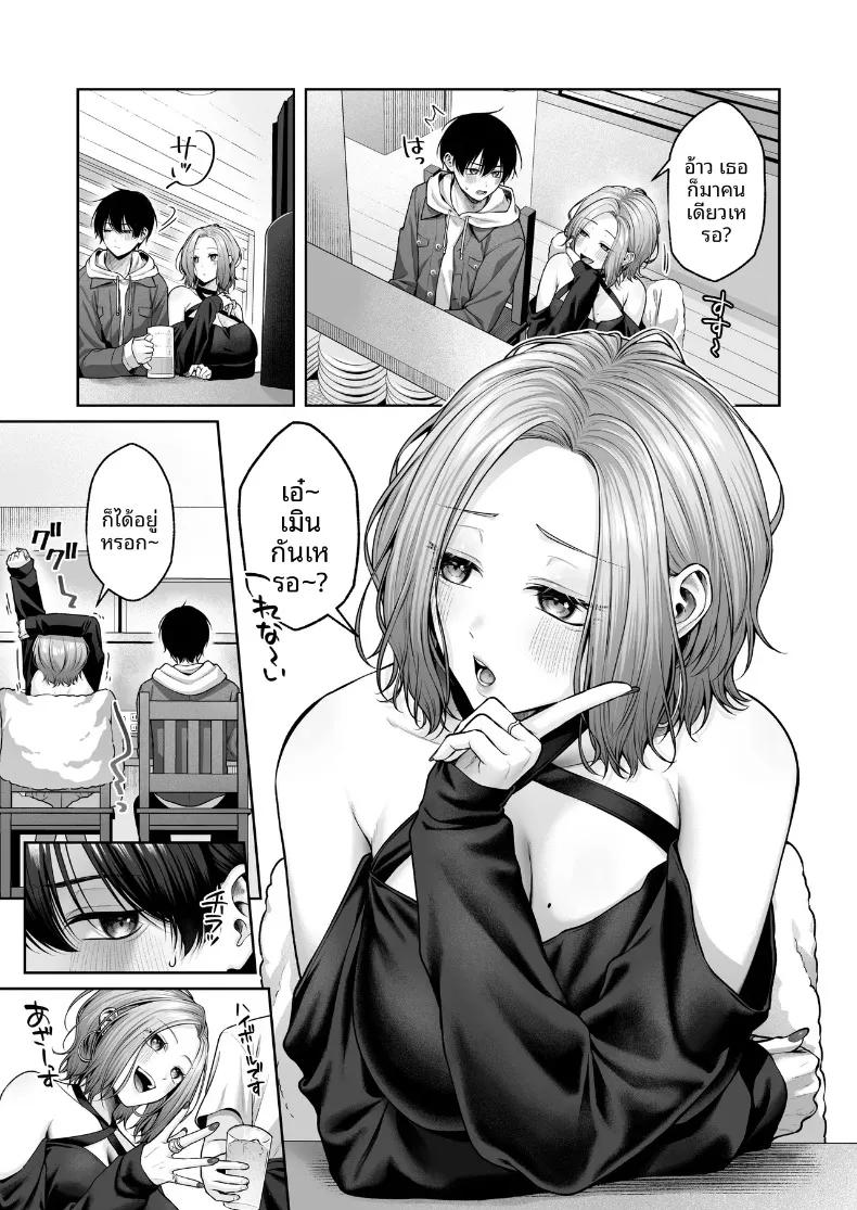 Doujin-Lc- อ่าน โดจิน มังฮวา เกาหลี ญี่ปุ่น จีน แปลไทย โอตาคุ 2มิติกับหน้าอกของสาวเเกล (Yuzuto Sen) ตอนที่ 1 2 3 4 5 6 7 8 9 10 11 12 13 14 ฟรี ไม่มีโฆษณา อ่าน โดจิน Manhwa เกาหลี ญี่ปุ่น จีน เรามีครบ คัดมาให้เน้นๆ โดจิน 18+ รับประกันความฟินโดย  Doujin Lc