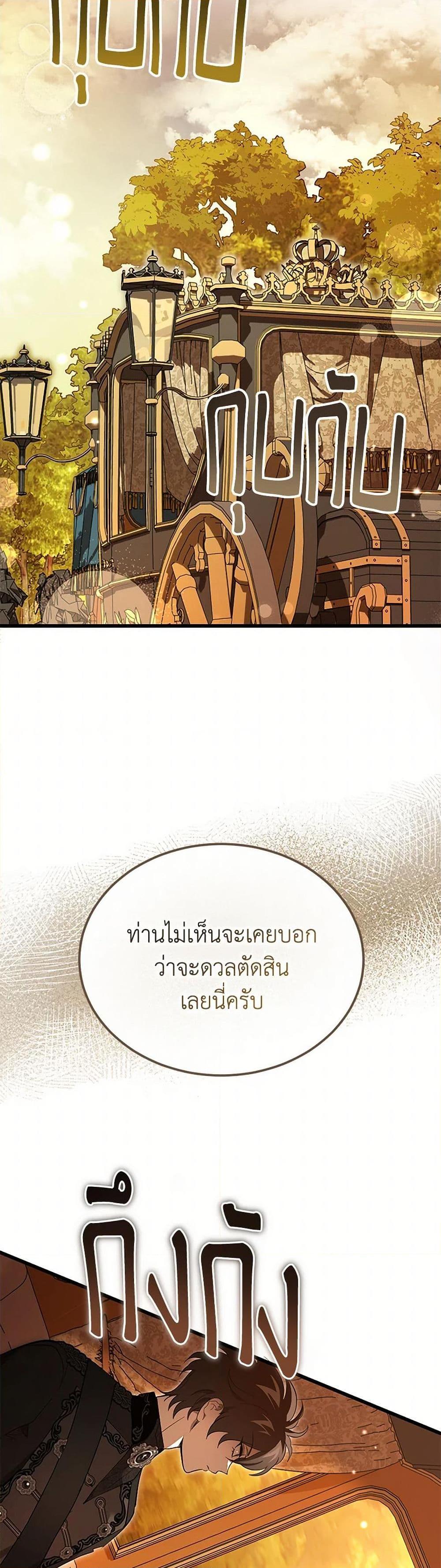 Manga-lc-com อ่านมังงะ อ่านการ์ตูน ออนไลน์ ฟรี The Devil Raises a Lady ตอนที่ 1 2 3 4 5 6 7 8 9 10 11 12 13 14 ฟรี ไม่มีโฆษณา Manga-lc - อ่าน มังงะ อ่าน การ์ตูน ออนไลน์ อ่านมังงะ ฟรี