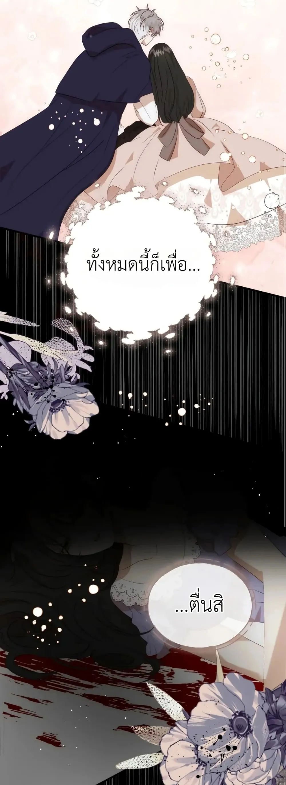 Manga-lc-com อ่านมังงะ อ่านการ์ตูน ออนไลน์ ฟรี How to Survive as the Daughter of the Emperor Who Killed Me ตอนที่ 1 2 3 4 5 6 7 8 9 10 11 12 13 14 ฟรี ไม่มีโฆษณา Manga-lc - อ่าน มังงะ อ่าน การ์ตูน ออนไลน์ อ่านมังงะ ฟรี