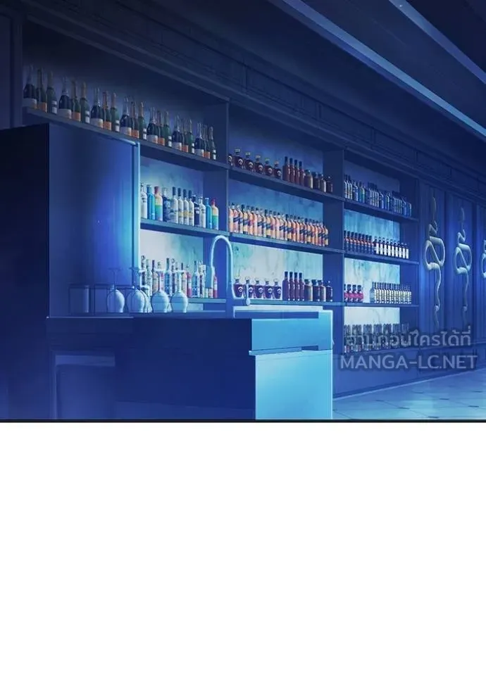 เยาวชนคนคุก ตอนที่ 45 รูปที่ 97