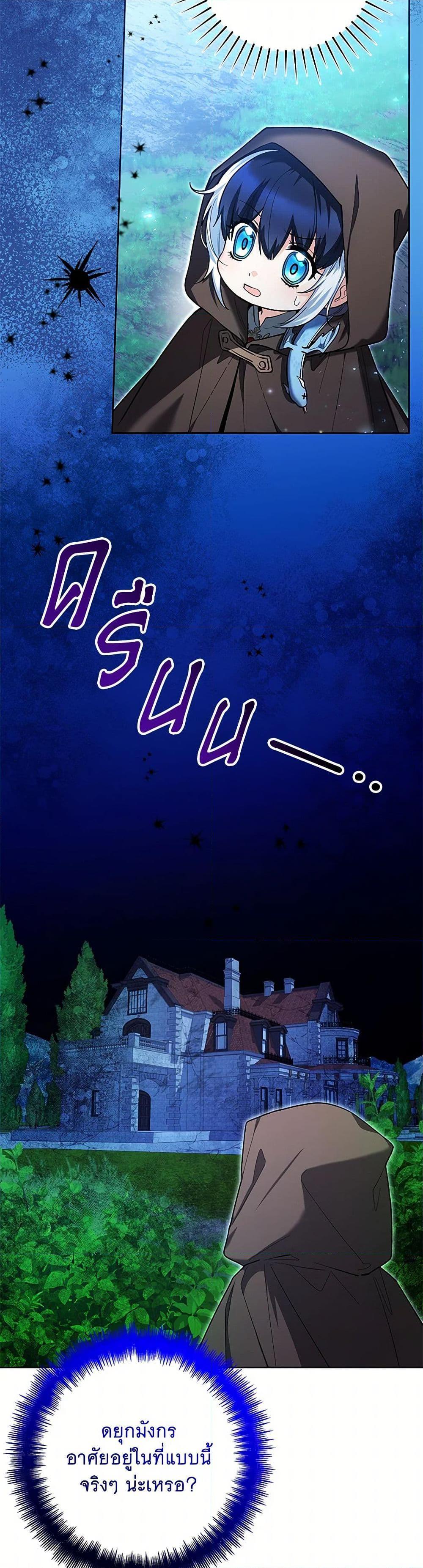 Manga-lc-com อ่านมังงะ อ่านการ์ตูน ออนไลน์ ฟรี Black Killer Whale Baby ตอนที่ 1 2 3 4 5 6 7 8 9 10 11 12 13 14 ฟรี ไม่มีโฆษณา Manga-lc - อ่าน มังงะ อ่าน การ์ตูน ออนไลน์ อ่านมังงะ ฟรี