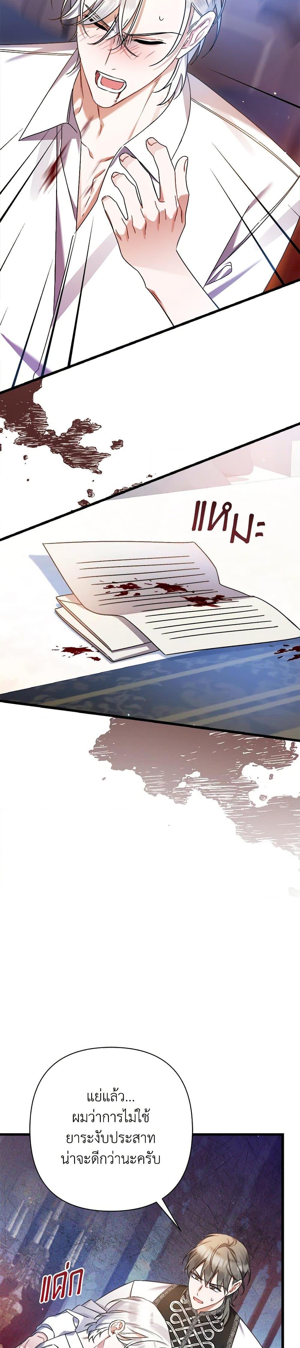 Manga-lc-com อ่านมังงะ อ่านการ์ตูน ออนไลน์ ฟรี I Was Just Taking Care of My Sick Father ตอนที่ 1 2 3 4 5 6 7 8 9 10 11 12 13 14 ฟรี ไม่มีโฆษณา Manga-lc - อ่าน มังงะ อ่าน การ์ตูน ออนไลน์ อ่านมังงะ ฟรี