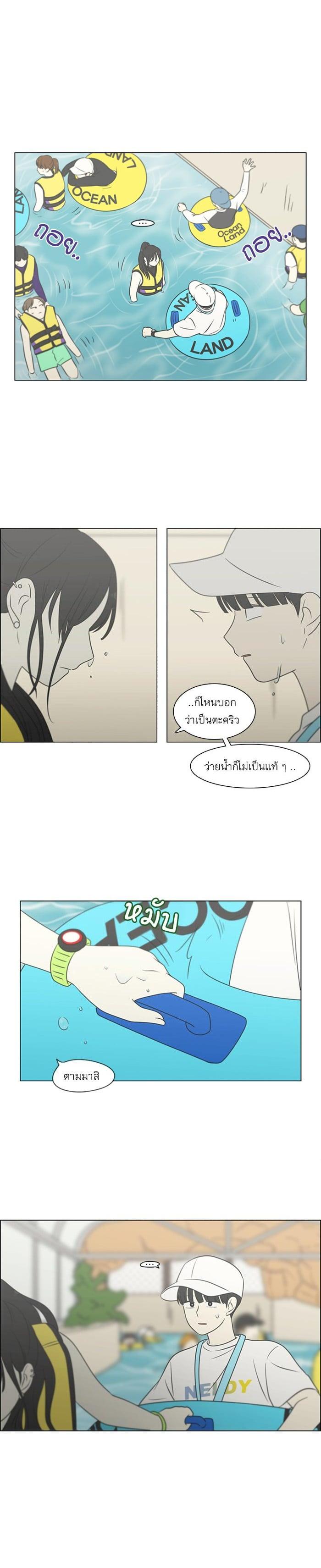 Manga-lc-com อ่านมังงะ อ่านการ์ตูน ออนไลน์ ฟรี Love Revolution รักนี้ต้องปฏิวัติ ตอนที่ 1 2 3 4 5 6 7 8 9 10 11 12 13 14 ฟรี ไม่มีโฆษณา Manga-lc - อ่าน มังงะ อ่าน การ์ตูน ออนไลน์ อ่านมังงะ ฟรี