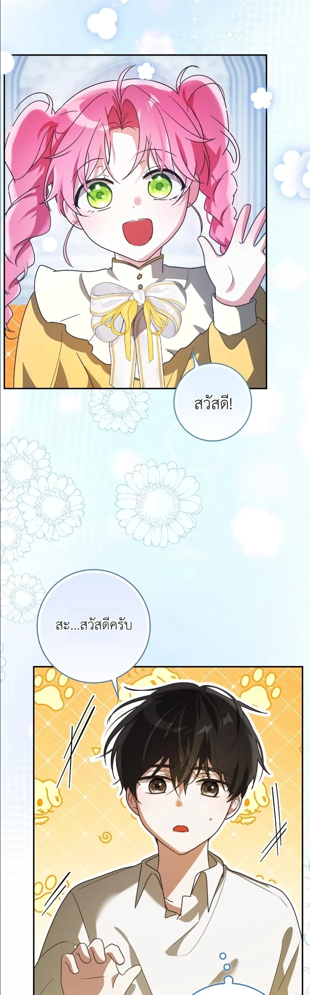 Manga-lc-com อ่านมังงะ อ่านการ์ตูน ออนไลน์ ฟรี I Will Save My Dad ตอนที่ 1 2 3 4 5 6 7 8 9 10 11 12 13 14 ฟรี ไม่มีโฆษณา Manga-lc - อ่าน มังงะ อ่าน การ์ตูน ออนไลน์ อ่านมังงะ ฟรี