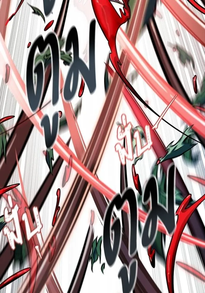 ทาวเวอร์ออฟก๊อด หอคอ ตอนที่ 635 รูปที่ 223