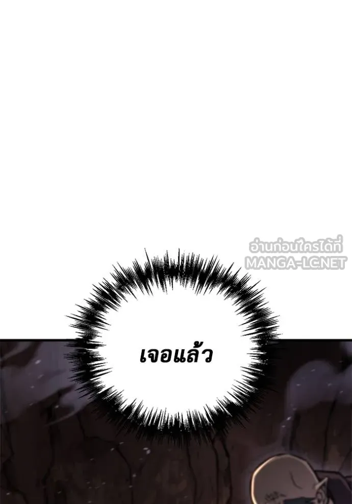 โกดังลับหลังโลกแตก ตอนที่ 35 รูปที่ 144