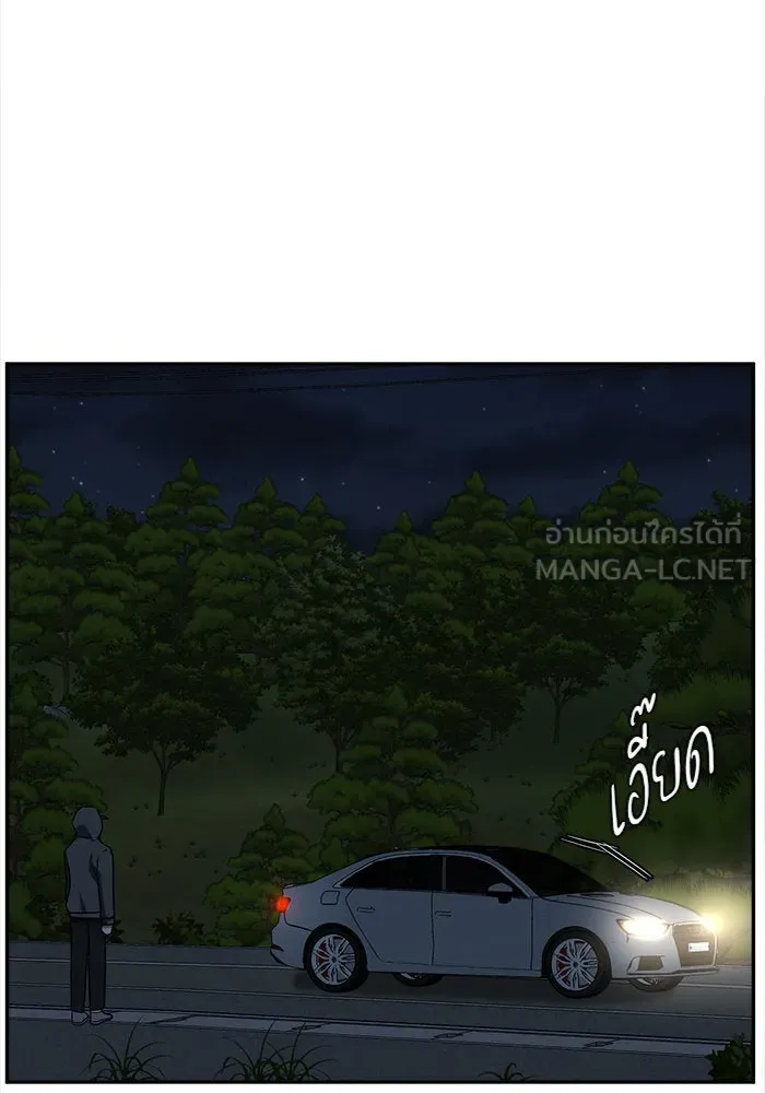 ช่วยเปลี่ยนฉันที ตอนที่ 55. ยอมินซอ 5 รูปที่ 153