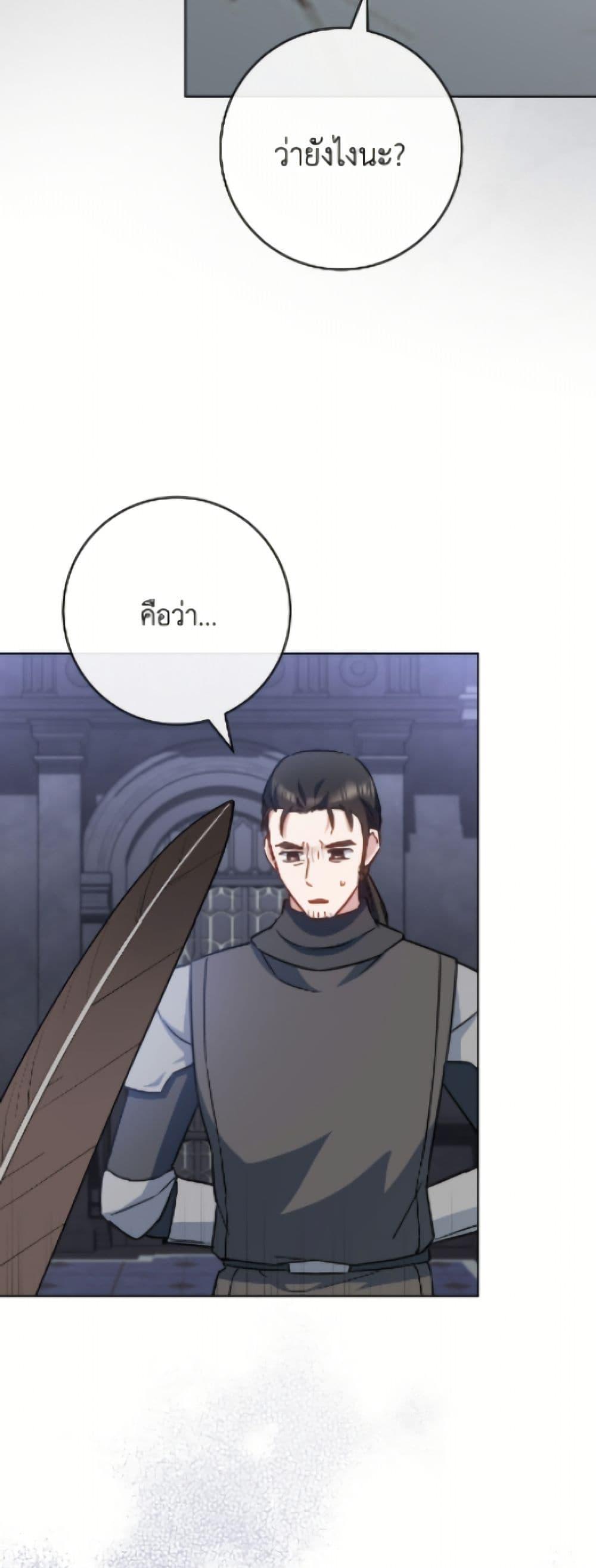 Manga-lc-com อ่านมังงะ อ่านการ์ตูน ออนไลน์ ฟรี The Young Lady Is a Royal Chef ตอนที่ 1 2 3 4 5 6 7 8 9 10 11 12 13 14 ฟรี ไม่มีโฆษณา Manga-lc - อ่าน มังงะ อ่าน การ์ตูน ออนไลน์ อ่านมังงะ ฟรี