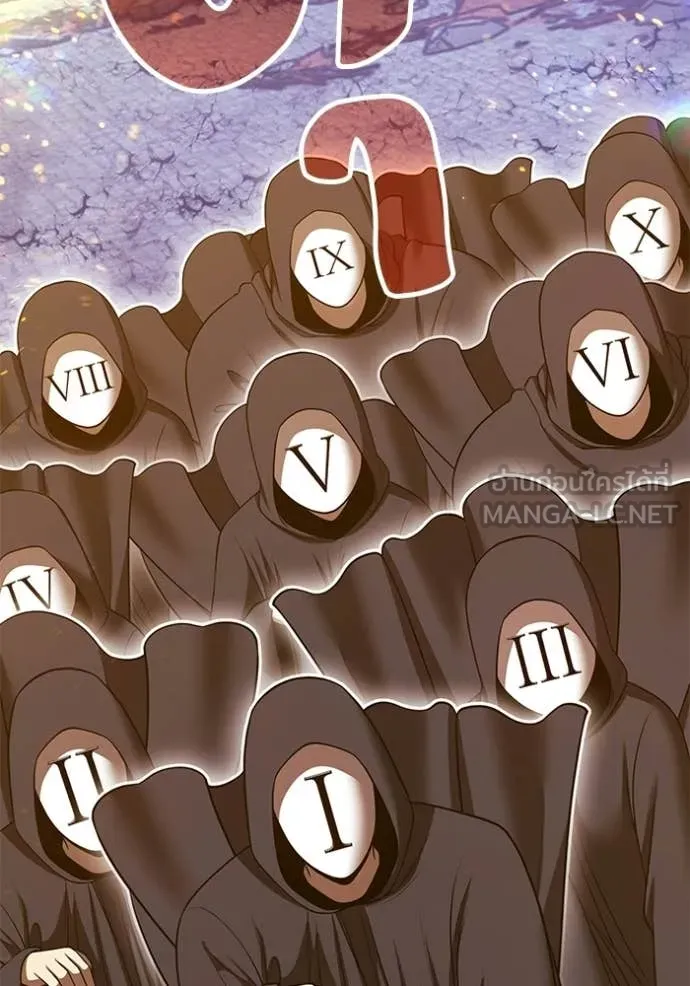 +99 ท่อนไม้ ตอนที่ 177 รูปที่ 201