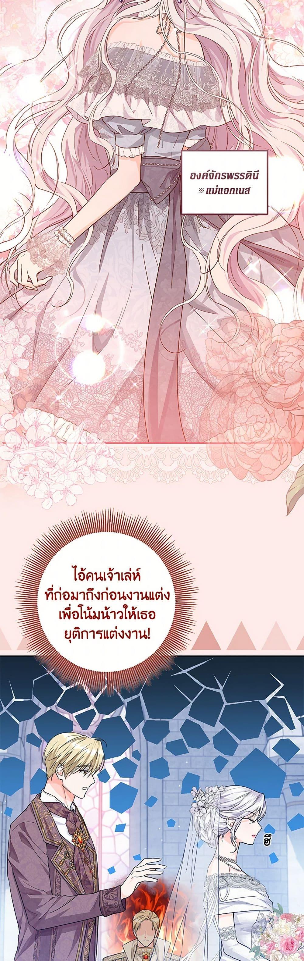 Manga-lc-com อ่านมังงะ อ่านการ์ตูน ออนไลน์ ฟรี The Closet Fan Princess ตอนที่ 1 2 3 4 5 6 7 8 9 10 11 12 13 14 ฟรี ไม่มีโฆษณา Manga-lc - อ่าน มังงะ อ่าน การ์ตูน ออนไลน์ อ่านมังงะ ฟรี