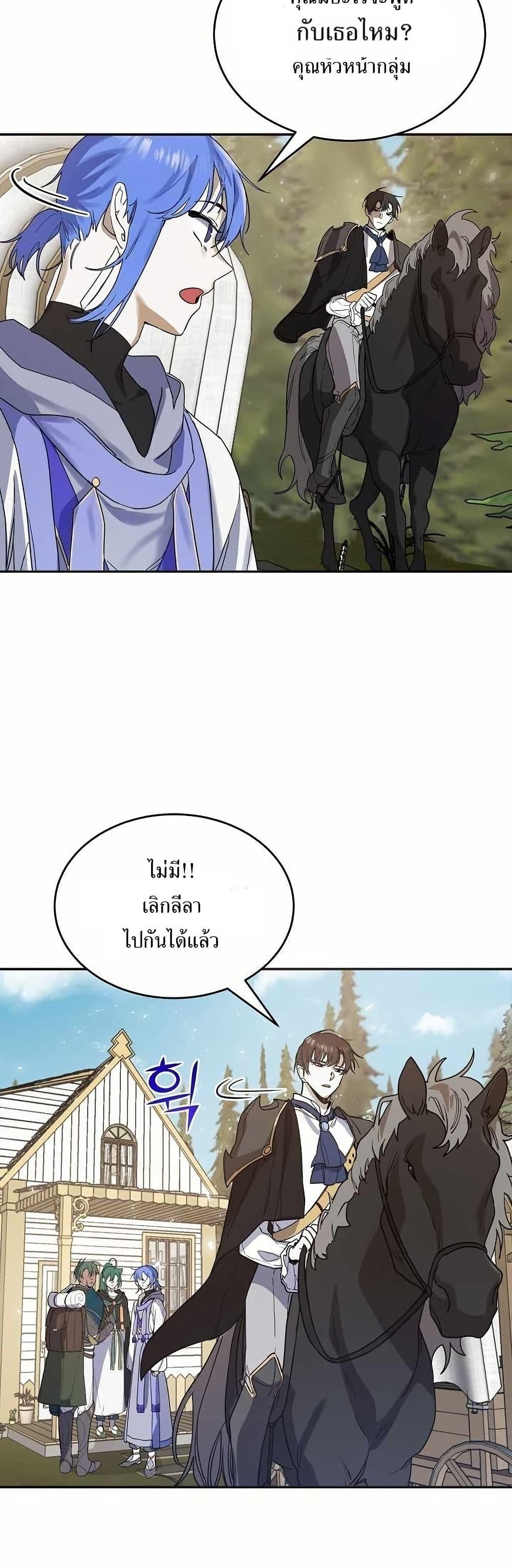 Manga-lc-com อ่านมังงะ อ่านการ์ตูน ออนไลน์ ฟรี Cooking Wizard ตอนที่ 1 2 3 4 5 6 7 8 9 10 11 12 13 14 ฟรี ไม่มีโฆษณา Manga-lc - อ่าน มังงะ อ่าน การ์ตูน ออนไลน์ อ่านมังงะ ฟรี