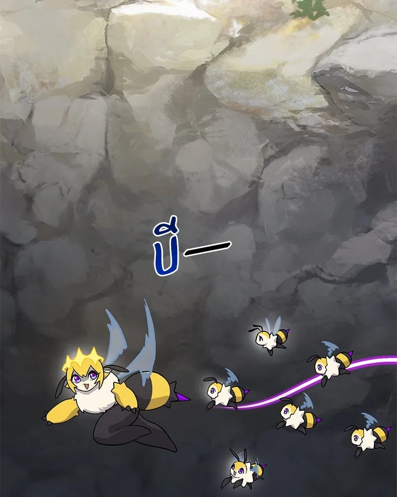 ปลูกผักพิชิตหอคอย ตอนที่ 33 รูปที่ 32