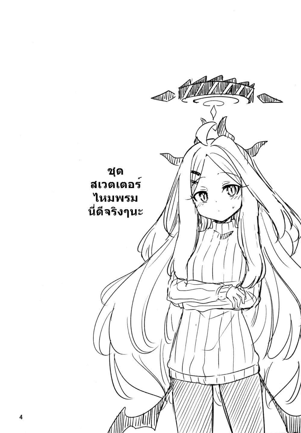 Manga-lc-com อ่านมังงะ อ่านการ์ตูน ออนไลน์ ฟรี Blue Archive Hina Iinchou ni Kyuusoku By Moja ตอนที่ 1 2 3 4 5 6 7 8 9 10 11 12 13 14 ฟรี ไม่มีโฆษณา Manga-lc - อ่าน มังงะ อ่าน การ์ตูน ออนไลน์ อ่านมังงะ ฟรี