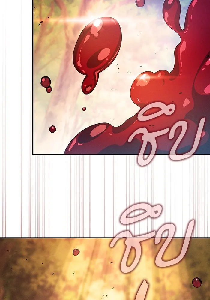 นักดาบอัจฉริยะจากอะคาเดมี ตอนที่ 15 รูปที่ 58