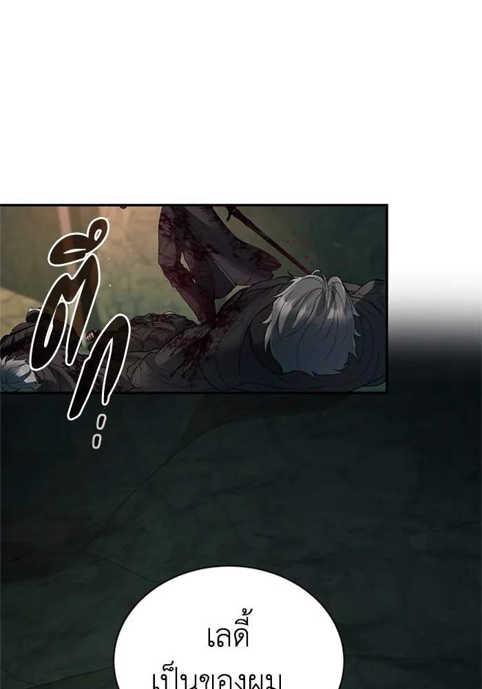 ไหนบอกว่าฉันใกล้ตาย ตอนที่ 63 รูปที่ 92