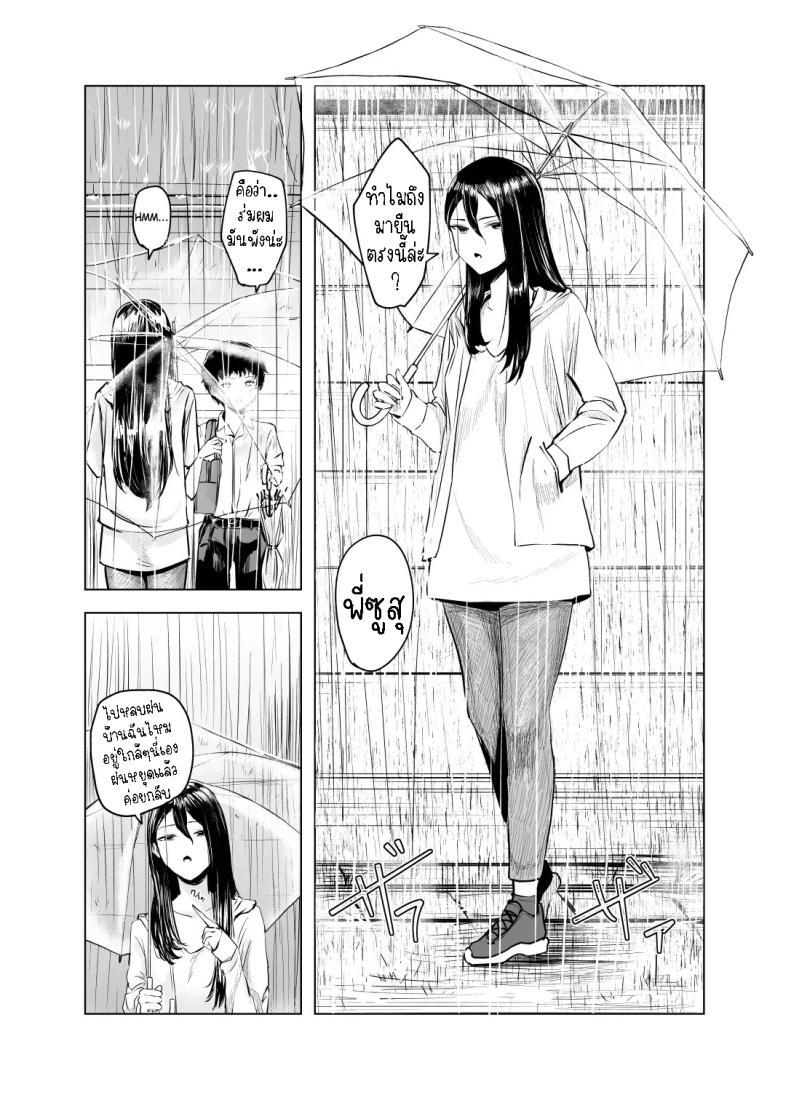 Doujin-Lc- อ่าน โดจิน มังฮวา เกาหลี ญี่ปุ่น จีน แปลไทย พักหลบฝน [Sayuumigi] Shelter from the Rain and Purple Smoke ตอนที่ 1 2 3 4 5 6 7 8 9 10 11 12 13 14 ฟรี ไม่มีโฆษณา อ่าน โดจิน Manhwa เกาหลี ญี่ปุ่น จีน เรามีครบ คัดมาให้เน้นๆ โดจิน 18+ รับประกันความฟินโดย  Doujin Lc