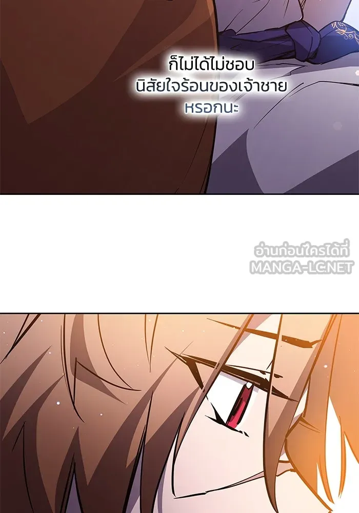 ฟิลเลียโรเซ่กับคำทำนายแห่งมงกุฎหนาม ตอนที่ 91 รูปที่ 30