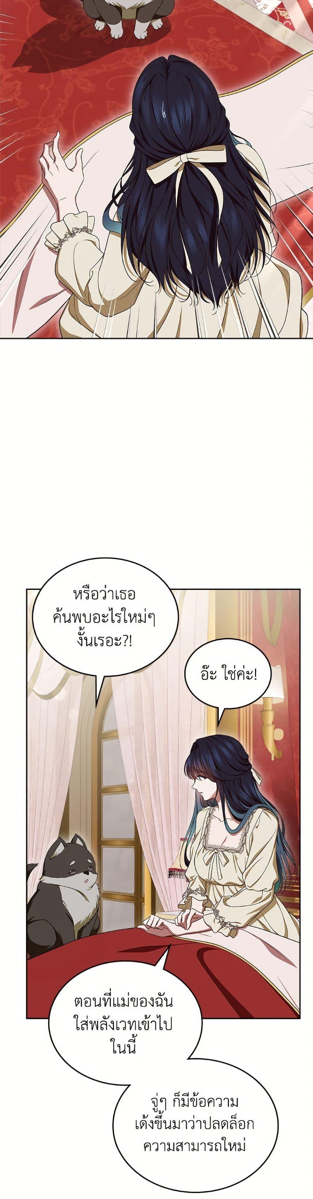 Manga-lc-com อ่านมังงะ อ่านการ์ตูน ออนไลน์ ฟรี I Stole the Heroine’s First Love ตอนที่ 1 2 3 4 5 6 7 8 9 10 11 12 13 14 ฟรี ไม่มีโฆษณา Manga-lc - อ่าน มังงะ อ่าน การ์ตูน ออนไลน์ อ่านมังงะ ฟรี