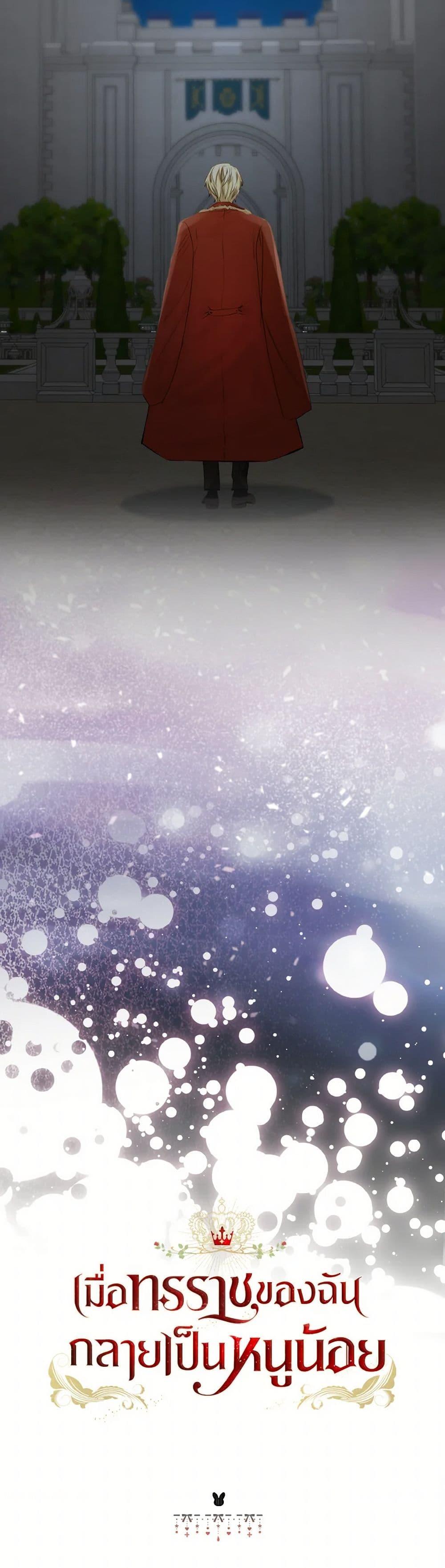 Manga-lc-com อ่านมังงะ อ่านการ์ตูน ออนไลน์ ฟรี Our Tyrant Became Young ตอนที่ 1 2 3 4 5 6 7 8 9 10 11 12 13 14 ฟรี ไม่มีโฆษณา Manga-lc - อ่าน มังงะ อ่าน การ์ตูน ออนไลน์ อ่านมังงะ ฟรี