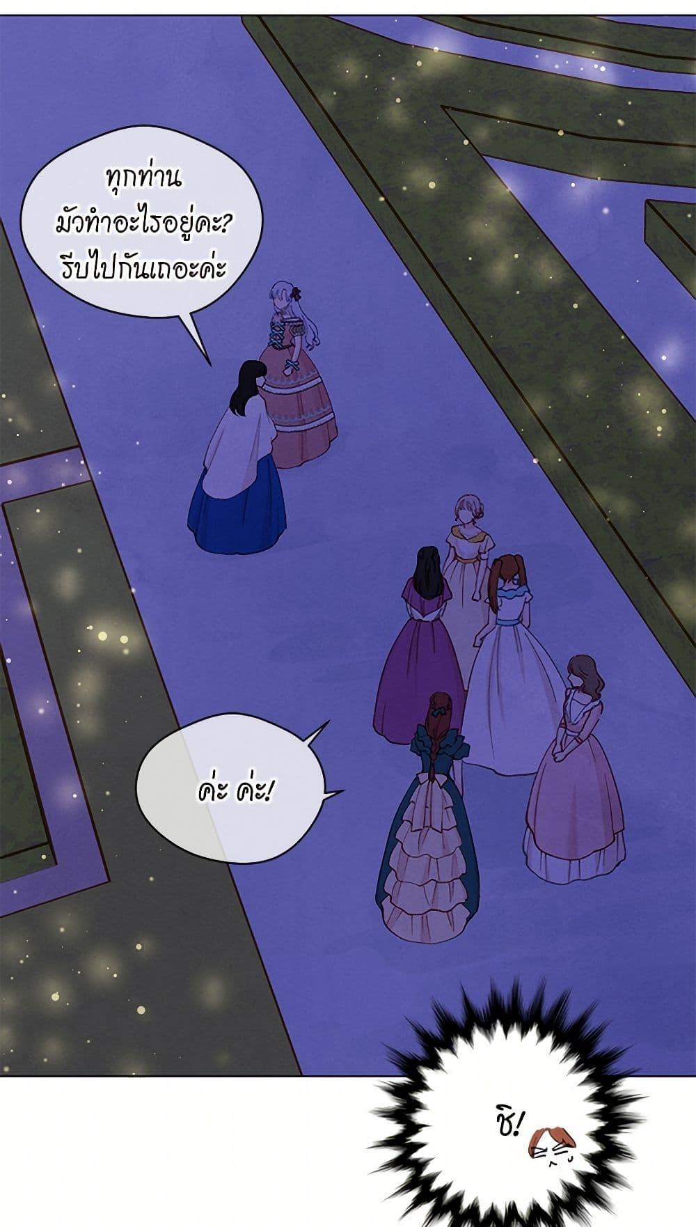 Manga-lc-com อ่านมังงะ อ่านการ์ตูน ออนไลน์ ฟรี Iris – The Lady and Her Smartphone ตอนที่ 1 2 3 4 5 6 7 8 9 10 11 12 13 14 ฟรี ไม่มีโฆษณา Manga-lc - อ่าน มังงะ อ่าน การ์ตูน ออนไลน์ อ่านมังงะ ฟรี